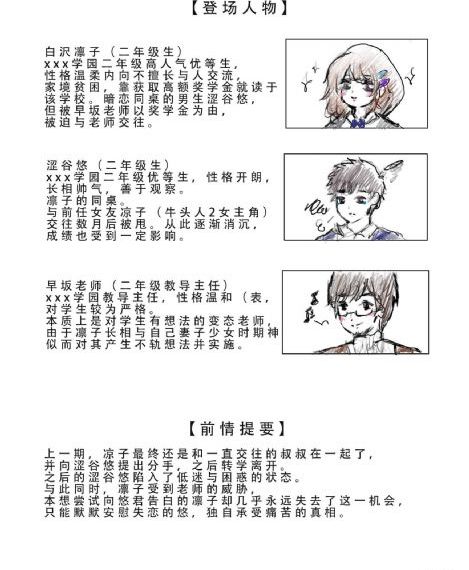 熟透的继母3伦理_BD国语完整在线观看
