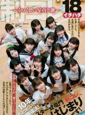 玉蒲团2玉女心经_蓝光日韩电影在线